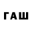 ЭКСТАЗИ mix funny Pafee