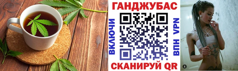 Canna-Cookies конопля  Купить закладки  Динская 