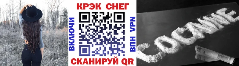 Cocaine 98%  Купить закладки  Динская 