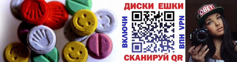 Купить закладки  Динская  ЭКСТАЗИ 99% 