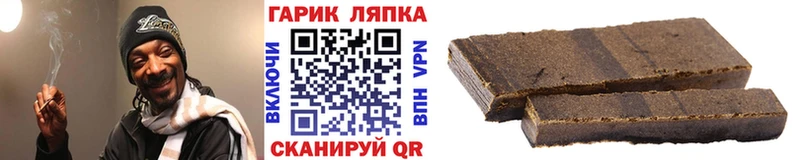 Гашиш VHQ  Купить где  Динская 