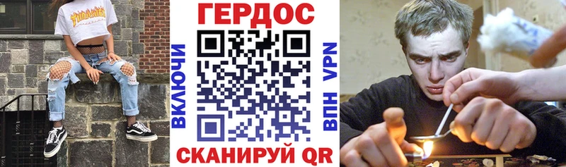 ГЕРОИН герыч  Купить  Динская 
