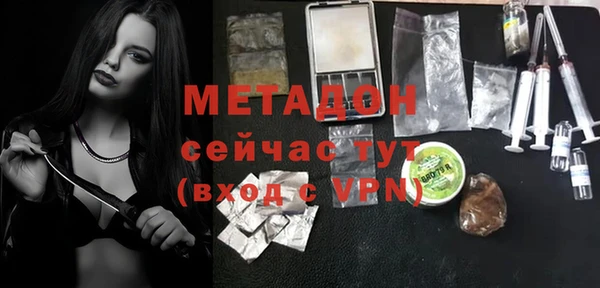 не бодяженный Богородицк
