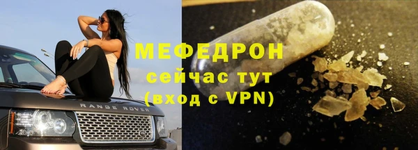 не бодяженный Богородицк