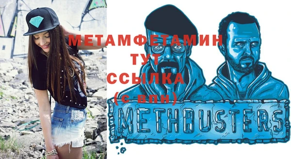мяу мяу мука Богородск