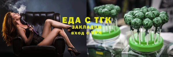 мяу мяу мука Богородск