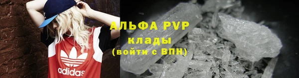 мяу мяу мука Богородск