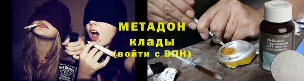 мяу мяу мука Богородск