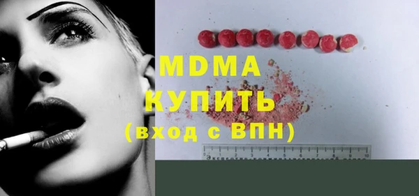 не бодяженный Богородицк