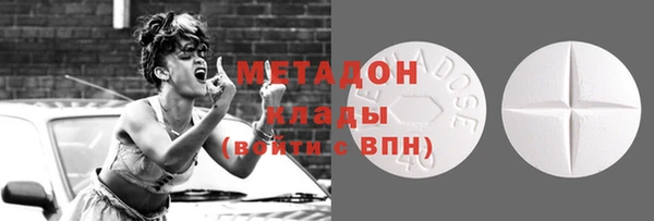мяу мяу мука Богородск