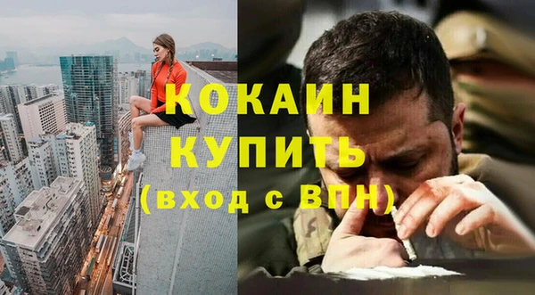 мяу мяу мука Богородск