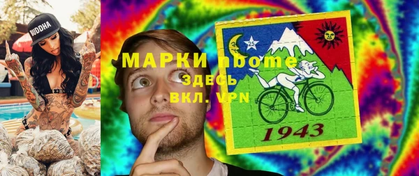 мяу мяу мука Богородск