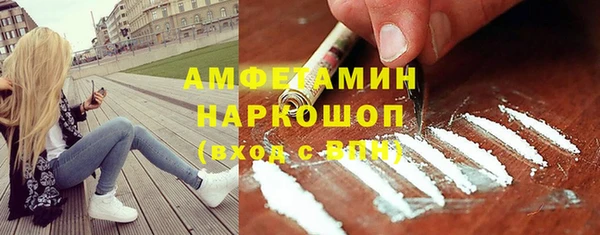 мяу мяу мука Богородск