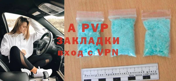 a pvp Богданович