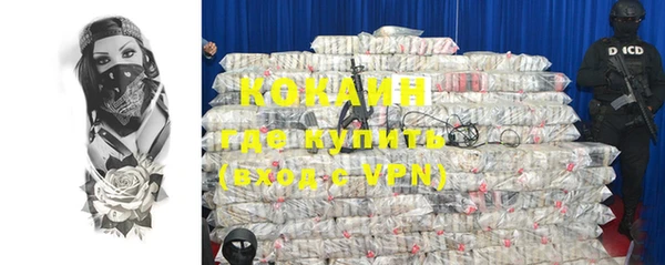 мяу мяу мука Богородск