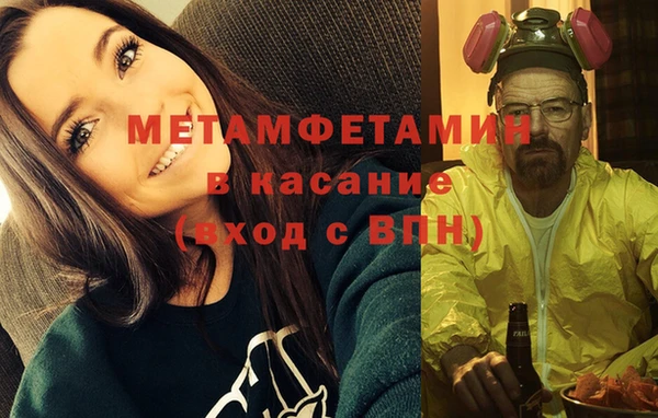 мяу мяу мука Богородск