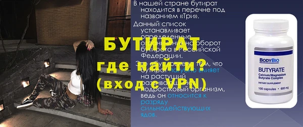 мяу мяу мука Богородск