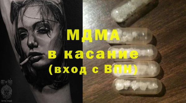 мяу мяу мука Богородск