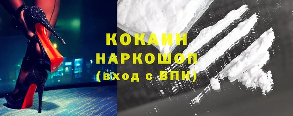 мяу мяу мука Богородск