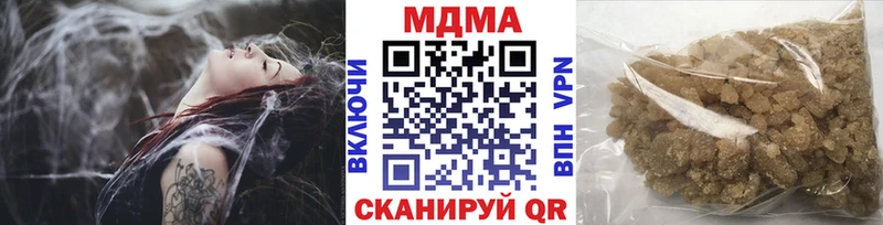 Купить  Динская  MDMA кристаллы 