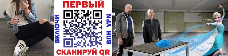 МЕТАМФЕТАМИН винт  Купить где  Динская 